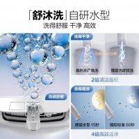 从权威奖项到市场爆款：恒洁舒沐洗家族实现行业与消费者双认可！