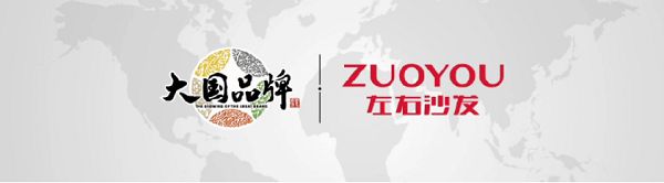 左右妈妈的沙发全家福图片