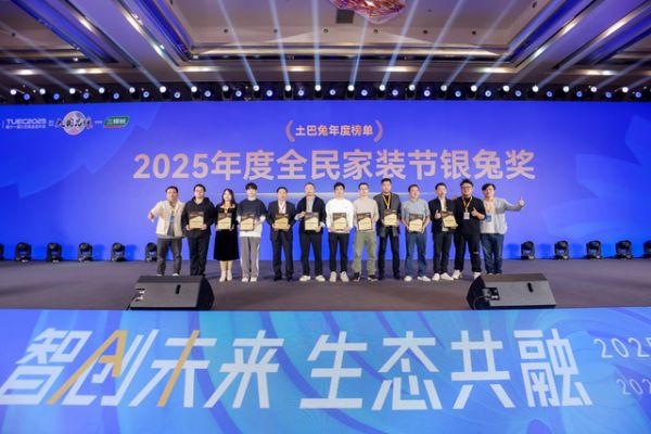 轩怡家装工匠培训计划