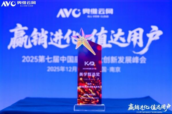 Muxiao Series Kitchen Appliances