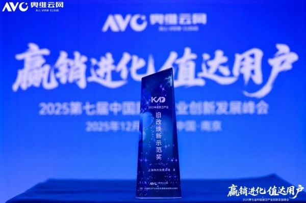 Old-to-New Replacement Promotion