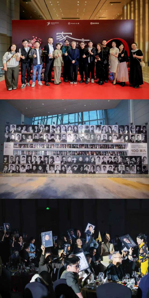 世界的中国家2025年度盛典回顾，在世界语境重新理解中国人的“家”！