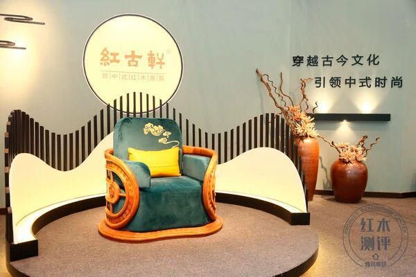 Li Zhongxin Redwood Furniture