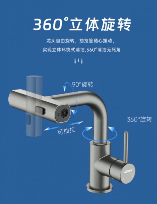 Flexible Pull-Down Design of Orolusa Faucet