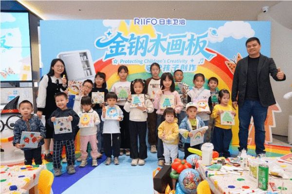 亲子活动合影图片