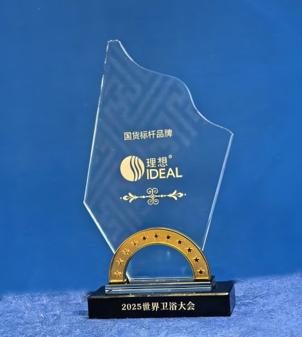 Bathroom Innovations