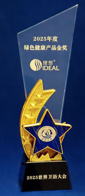 Ideal Bathrooms Award