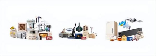 佛山罗浮宫家居家电数码大奖抽奖