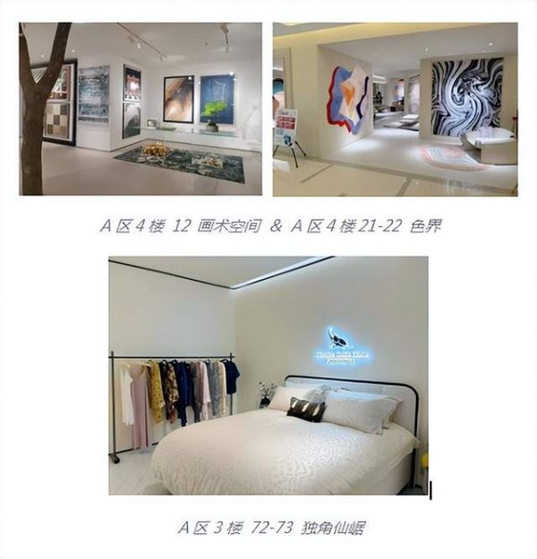 佛山罗浮宫家居千元软装饰品券