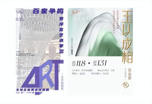 佛山罗浮宫家居精品展