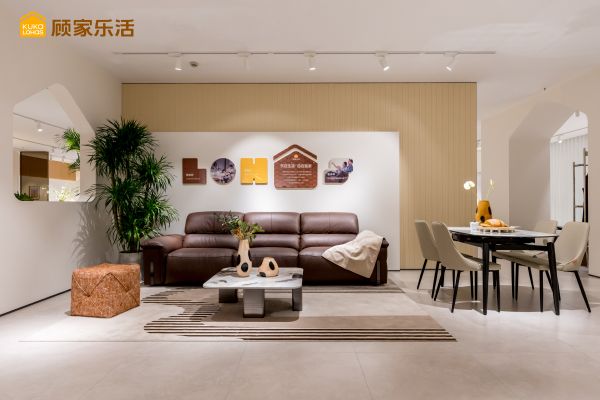 顾家乐活产品矩阵