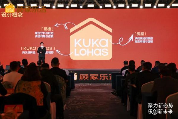 顾家乐活全新品牌形象图片