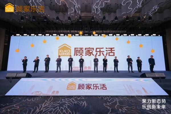 顾家乐活合作模式图片