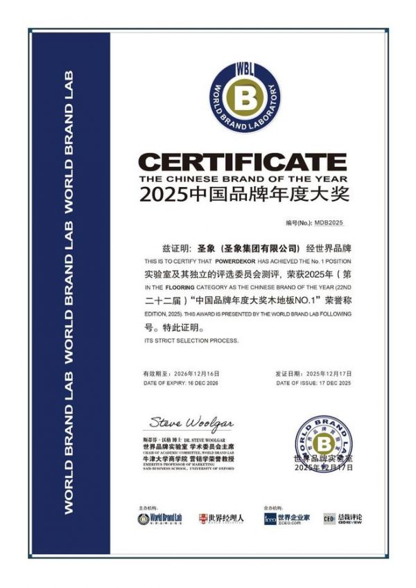 圣象·元维成为乒超主赞助商