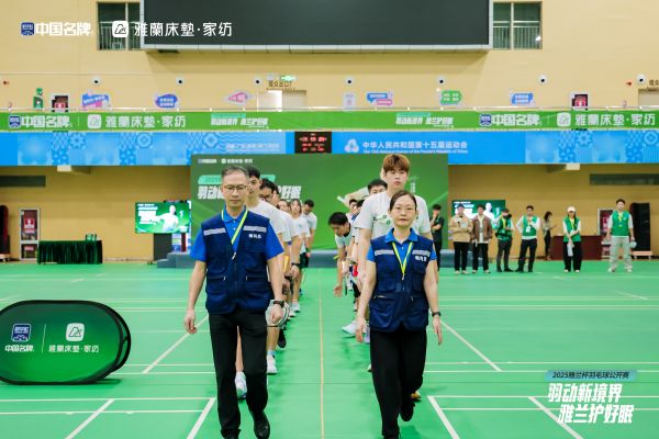 雅兰杯羽毛球公开赛总决赛精彩瞬间