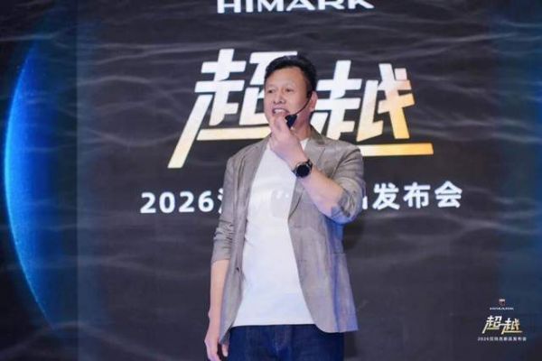 HIMARK首席设计师李忠明分享