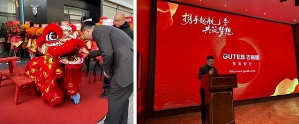 广东合作伙伴祝贺