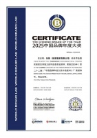 圣象元维冠名2025乒超总决赛