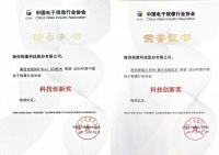 致敬电视百年史 海信RGB-Mini LED和激光电视斩获科技创新大奖