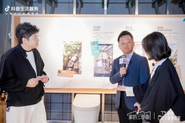 科勒芸沁智能坐便器