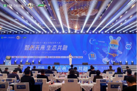 三棵树多元化增长战略展示