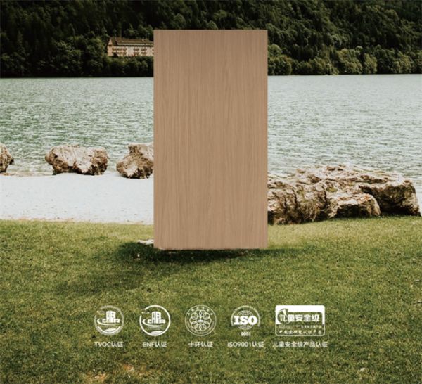 拉米系列环保认证