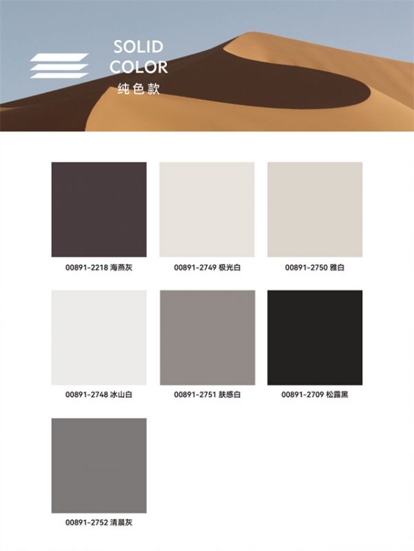 杰家与拉米合作价值展示