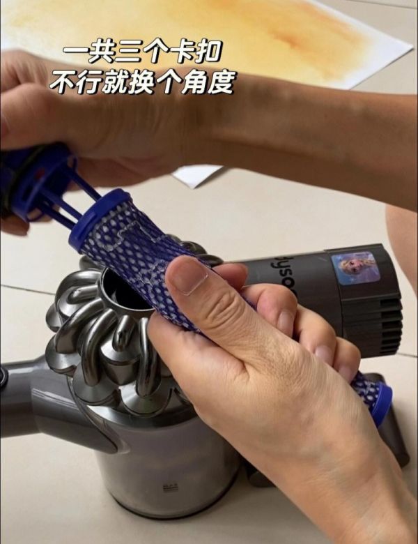 Dyson Vacuum Cleaner