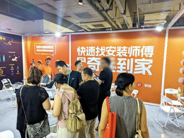 奇兵到家合作伙伴图