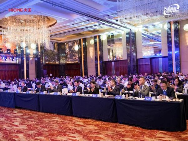 火王智能厨电未来发展方向