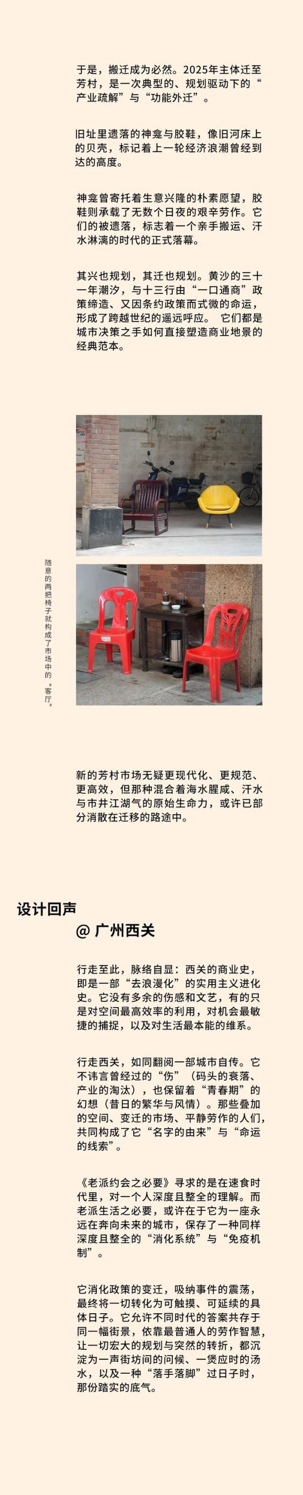 Spectacular Property Image 6