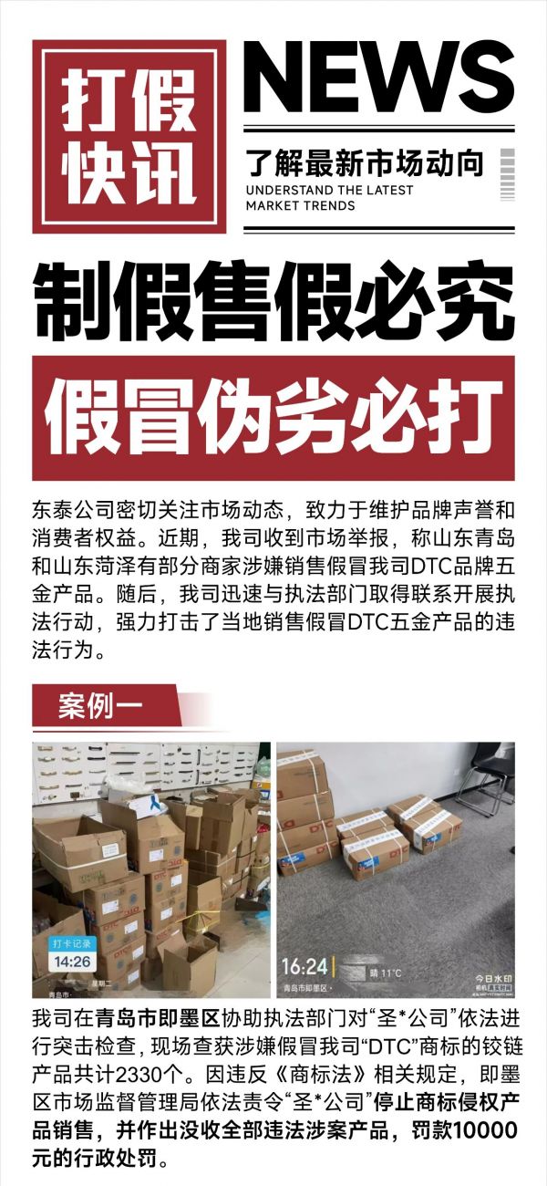 Stunning Property Image 1