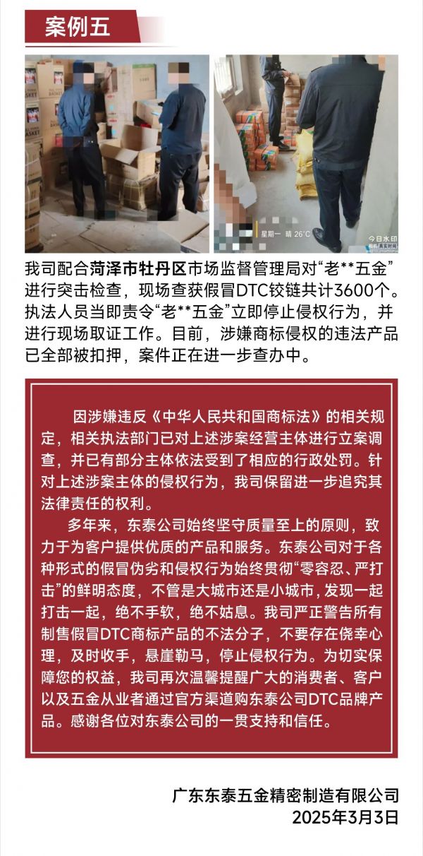 Magnificent Property Image 3