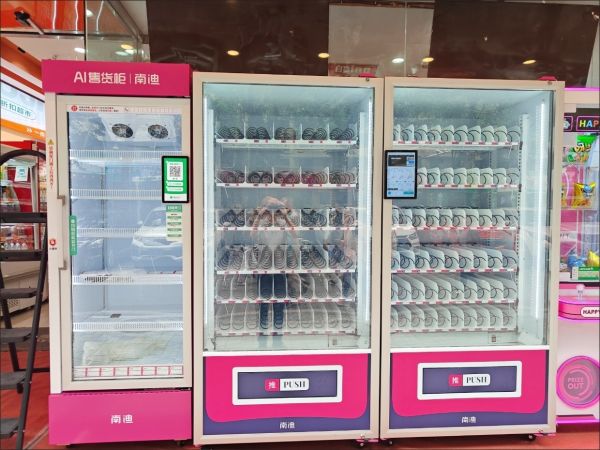 Nandi Automated Vending Machine System