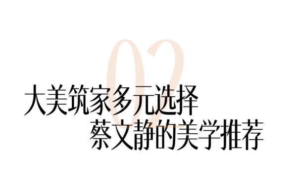 蔡文静的家厨房墙面