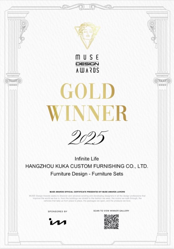 顾家家居CMF设计奖获奖证书