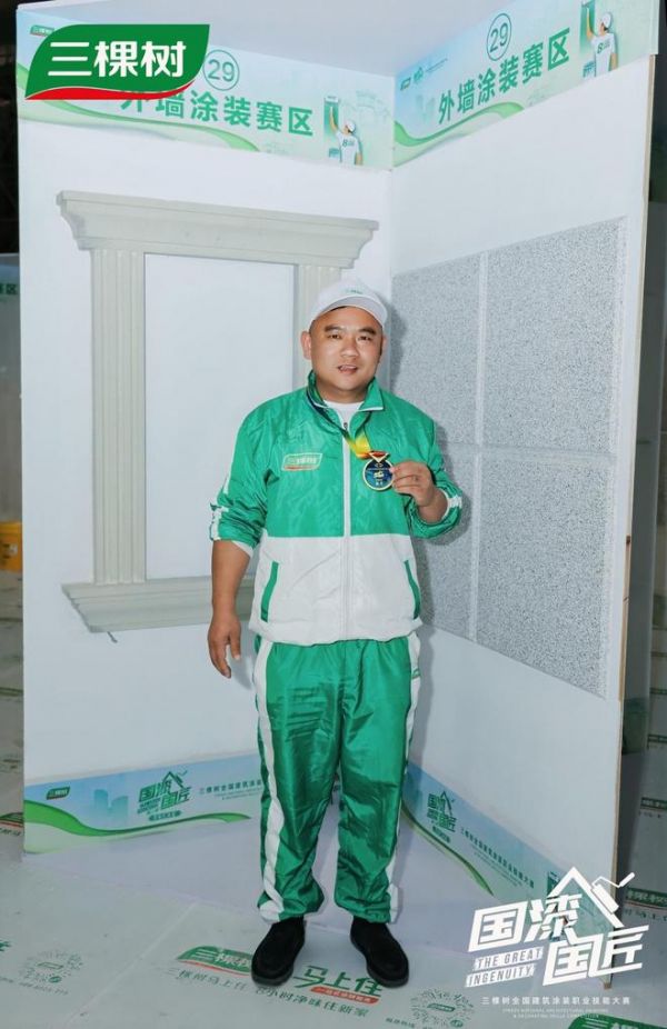 三棵树产品展示