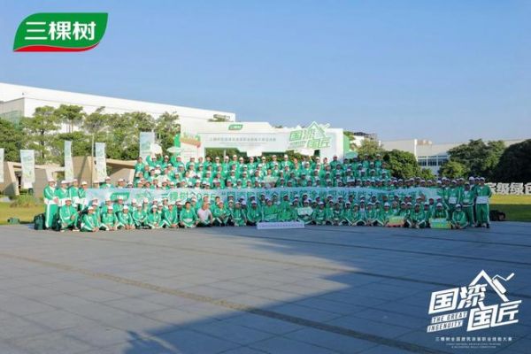 Finals of 2025 Three Trees National Architectural Coating Vocational Skills Competition