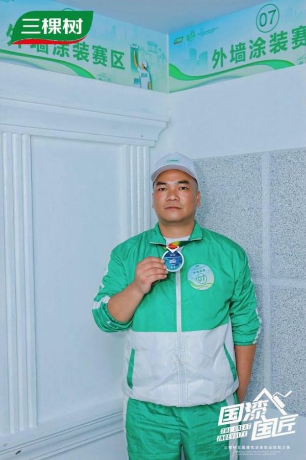 杨锡健师傅在比赛中