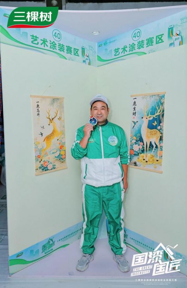 安海涛使用三棵树产品进行艺术涂装