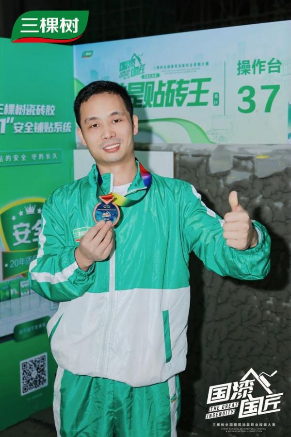 秦胜师傅使用三棵树产品照片