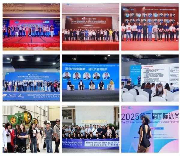 2026亚洲泳池SPA博览会专业活动展示