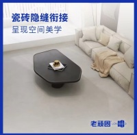 装修推荐：老顽固瓷砖美缝，效果佳