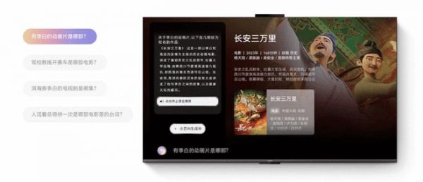 5000预算纠结电视怎么选？华为Vision智慧屏 5 Pro直接闭眼入