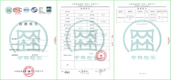 Tianshan Wood Industry