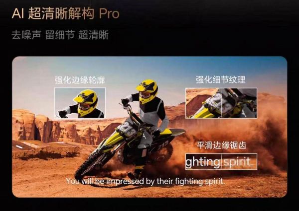 Hisense 100-inch E8S Pro AI画质芯片