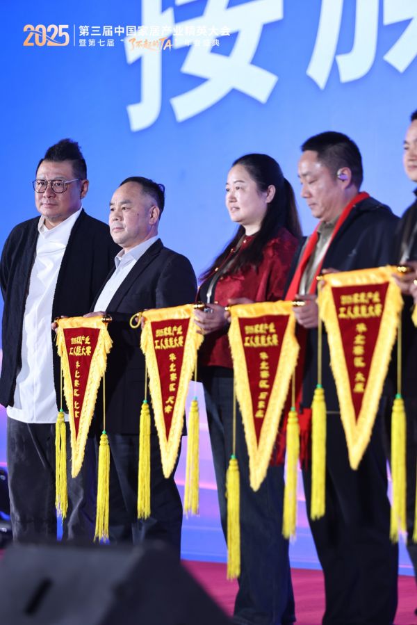 大赛授旗环节照片