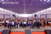 沃伦门窗聚3000+精英，共筑生态共鸣