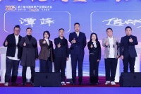 “工长口碑”战略签约，联盟在京盛大启动