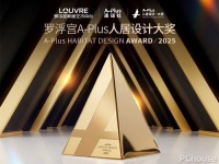 罗浮宫A-Plus大奖，设计荣耀盛宴启幕